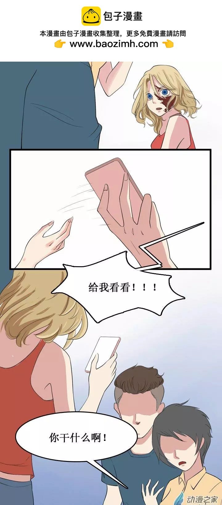 第12回