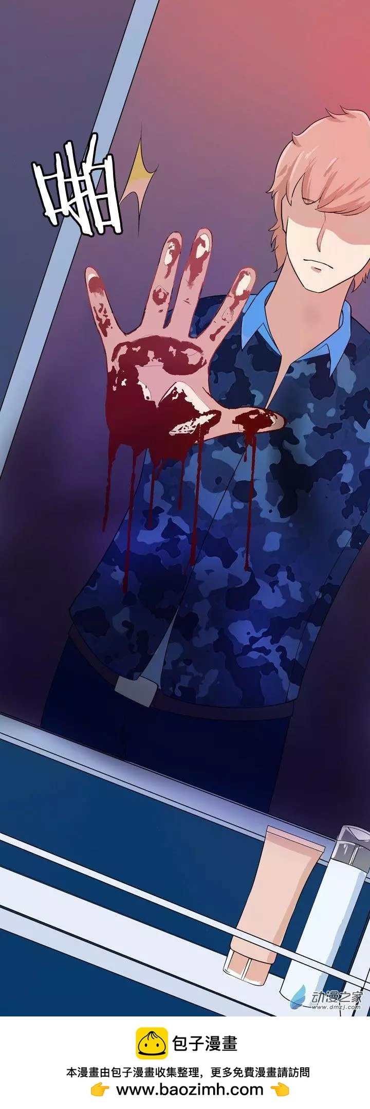 第12回