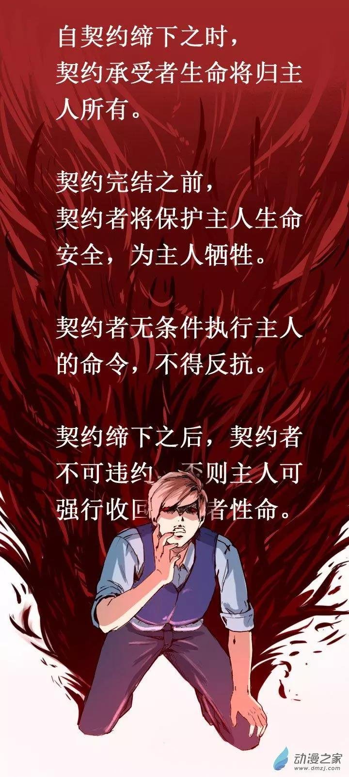 第14回
