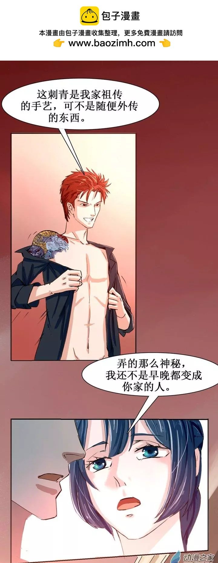 第16回