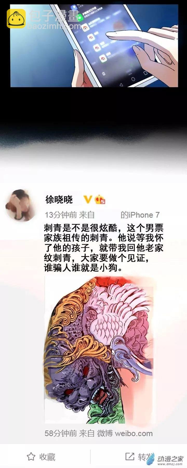 第16回
