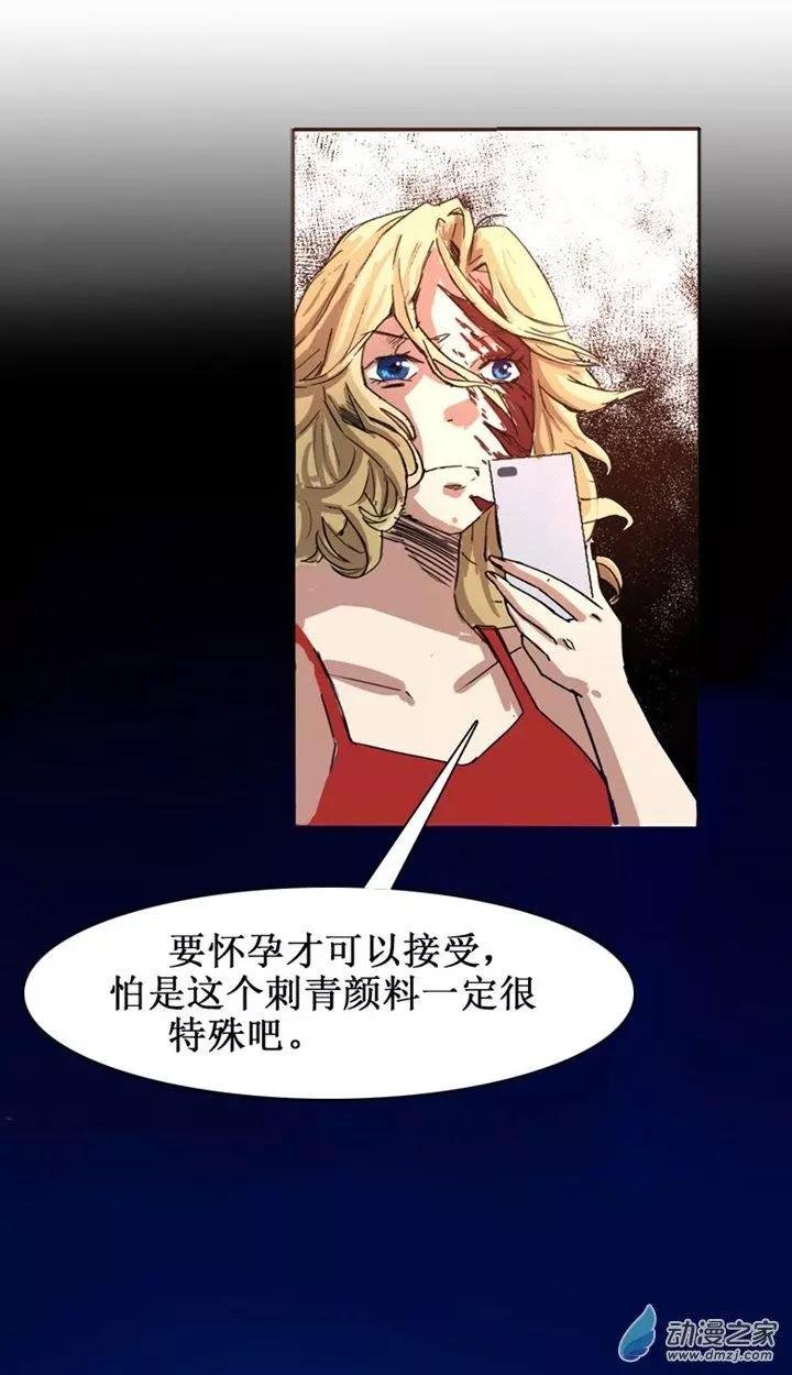 第16回
