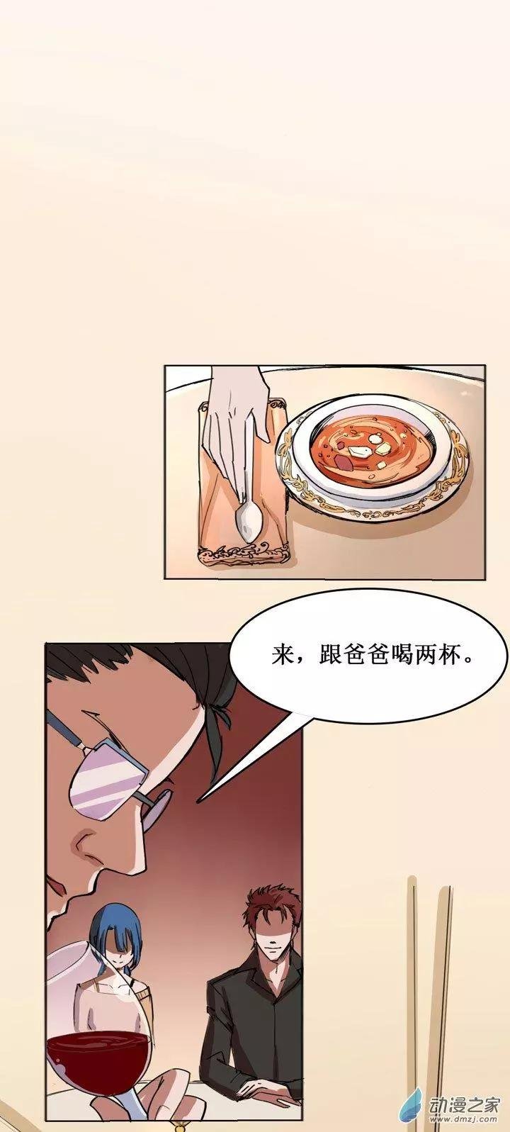 第19回