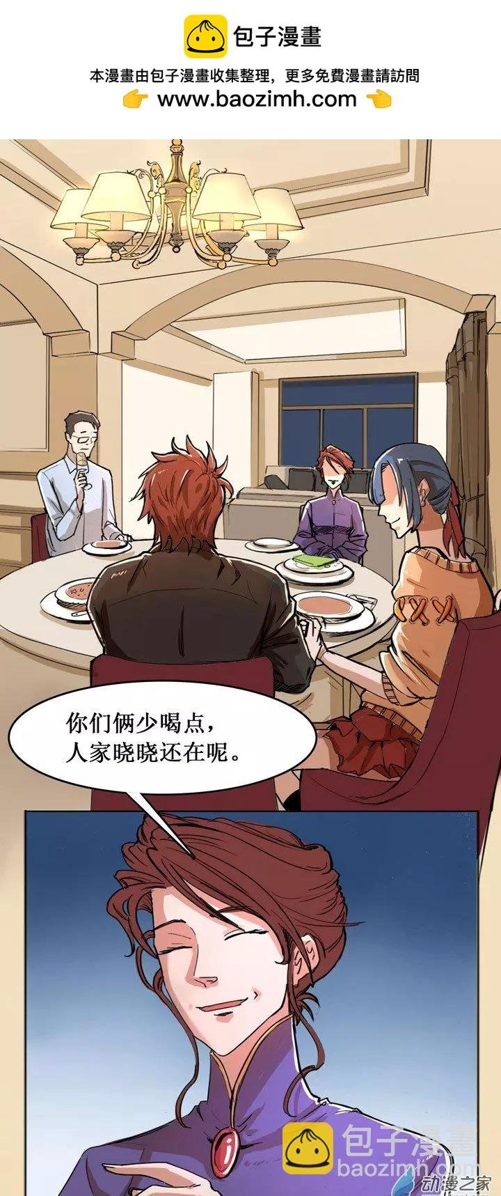 第19回