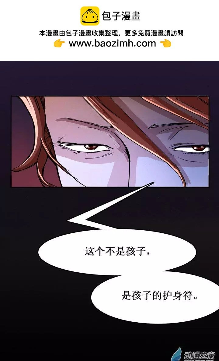 第19回