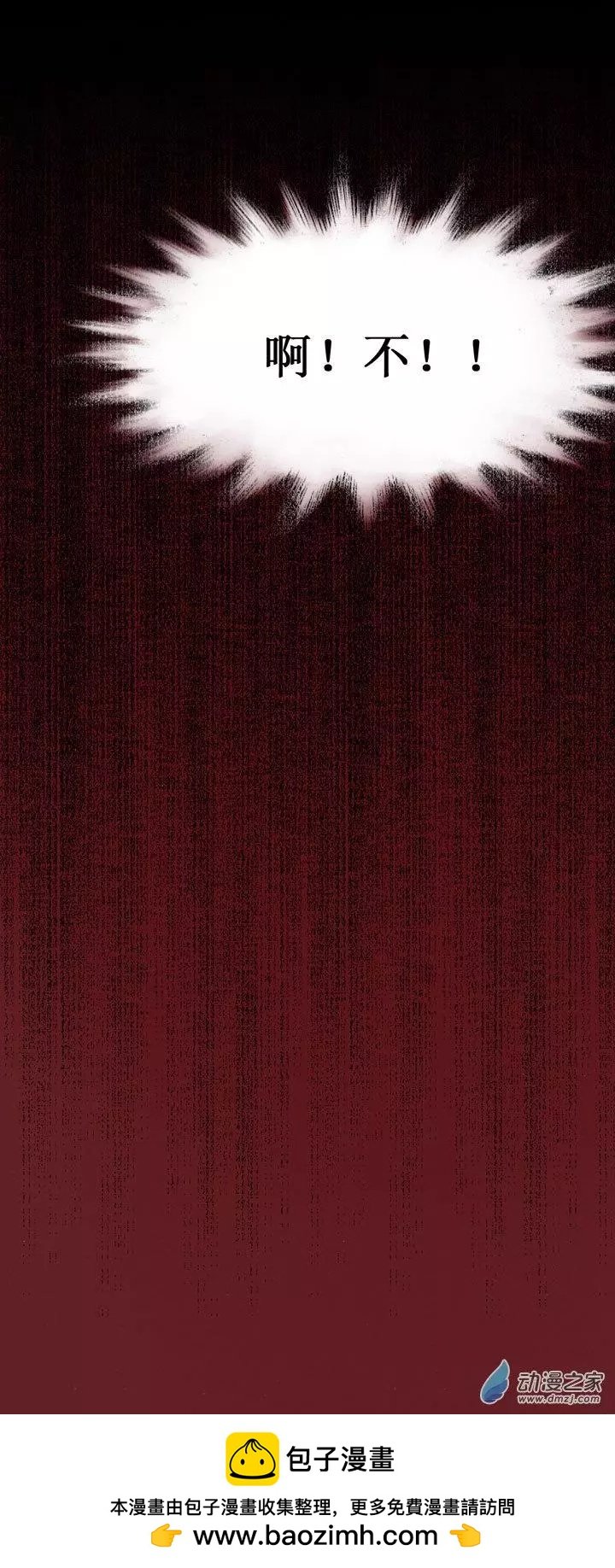 第19回