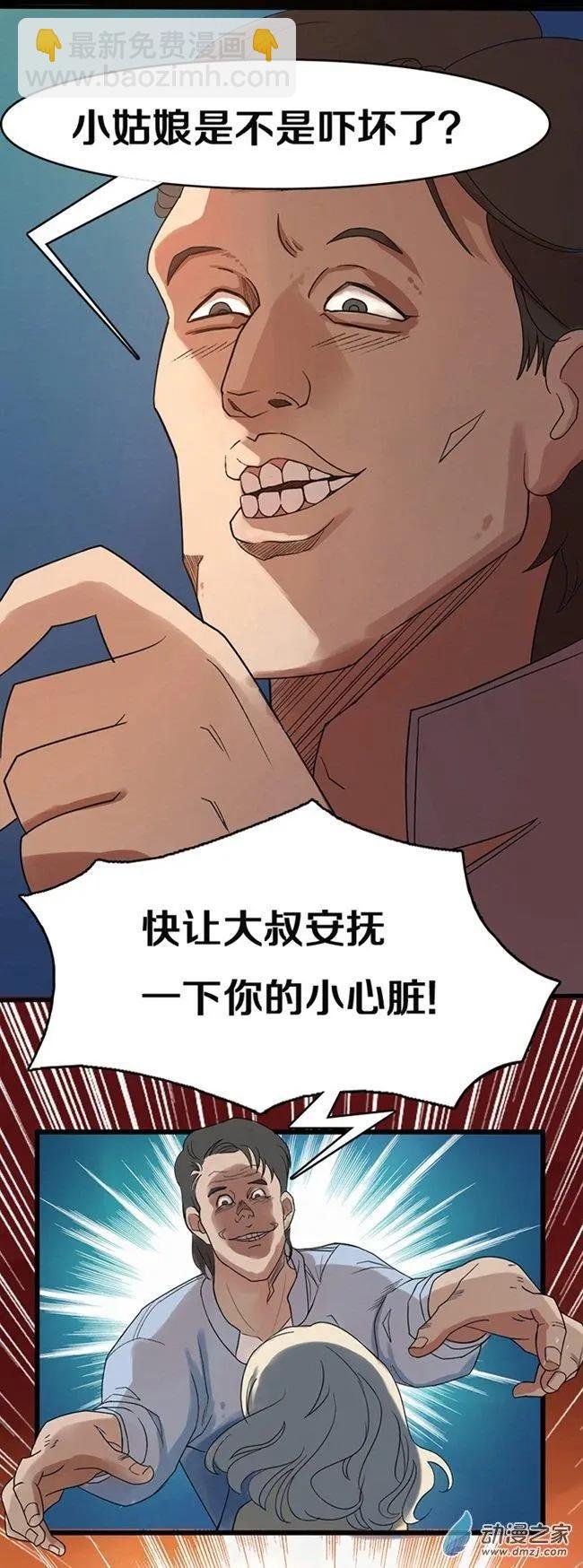 第02回