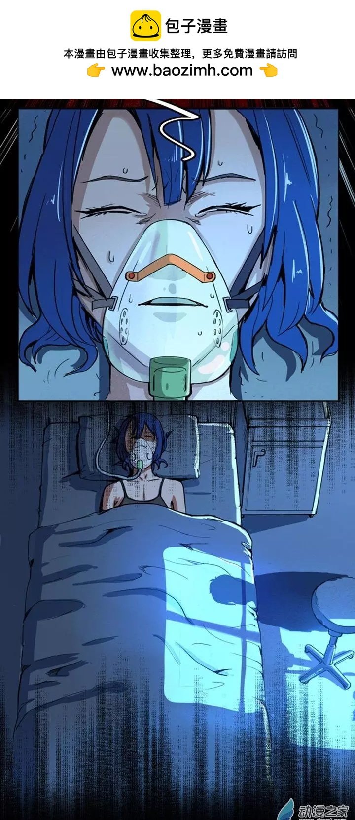 第20回