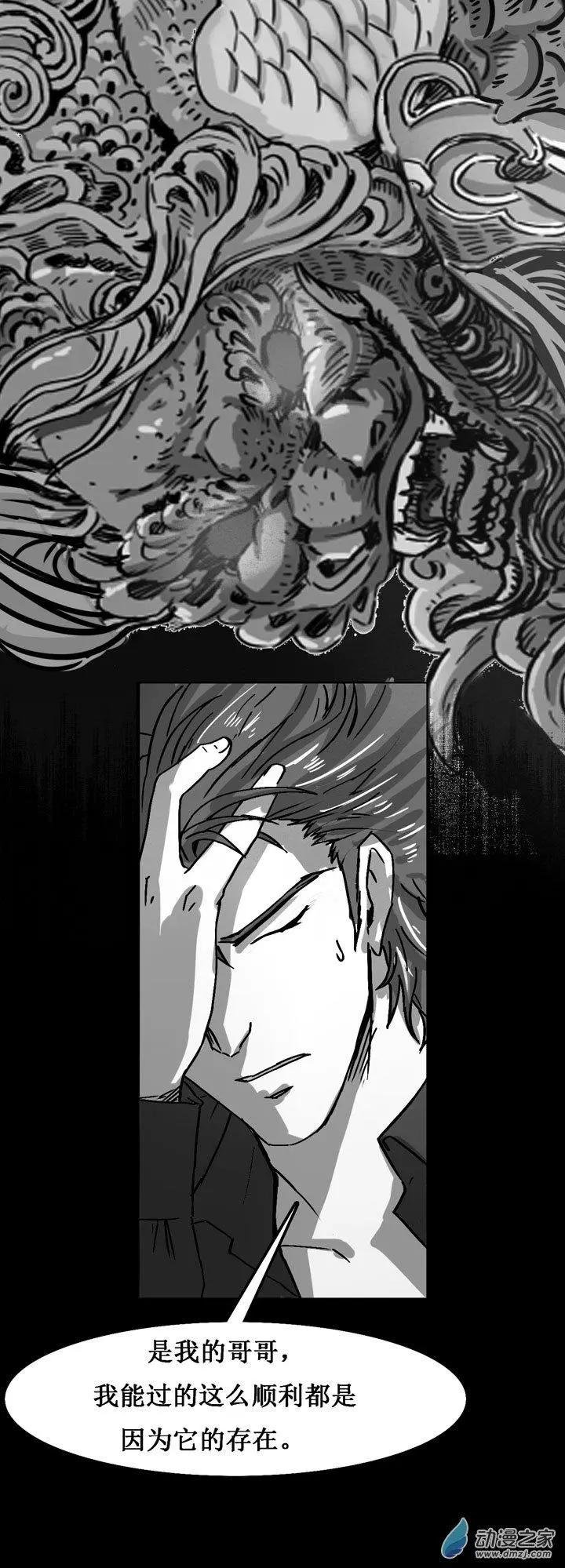 第24回