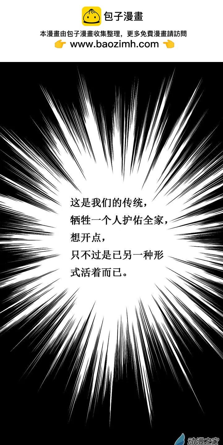 第24回