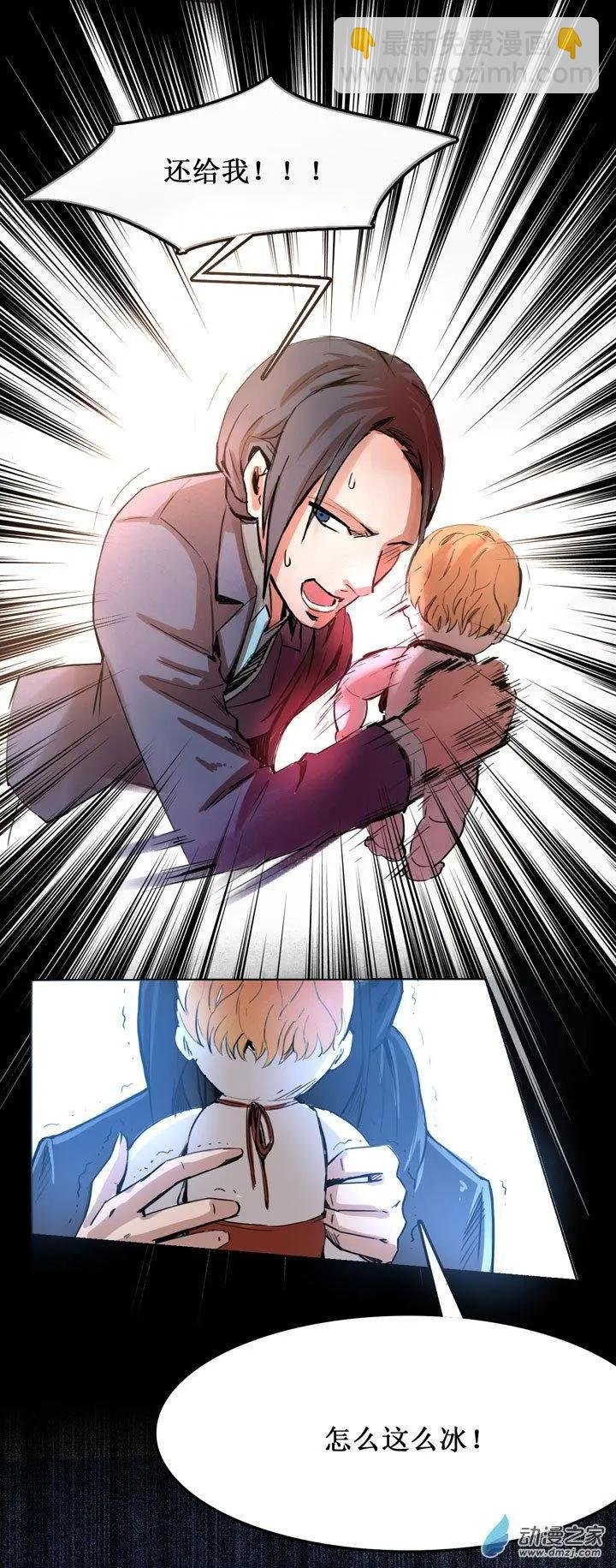 第26回