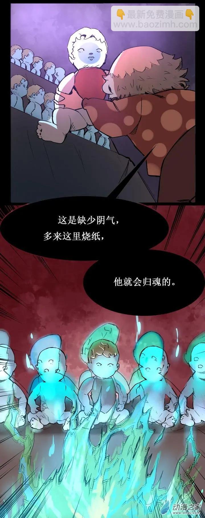 第26回