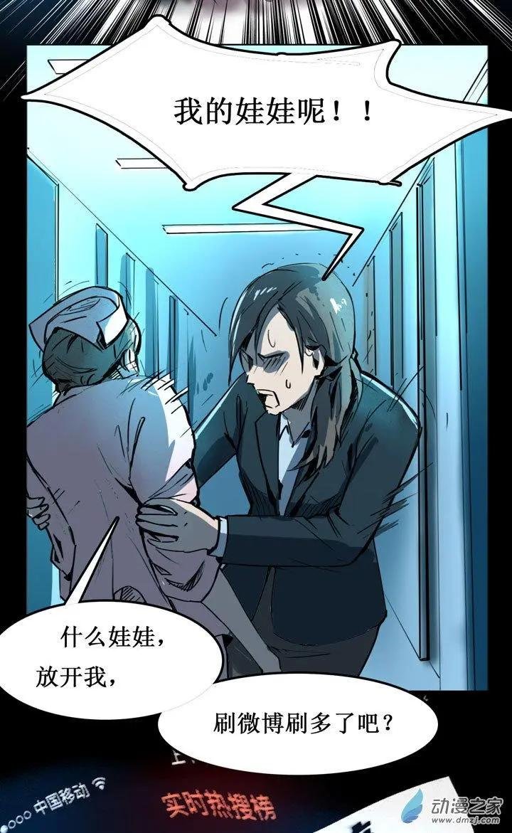 第29回