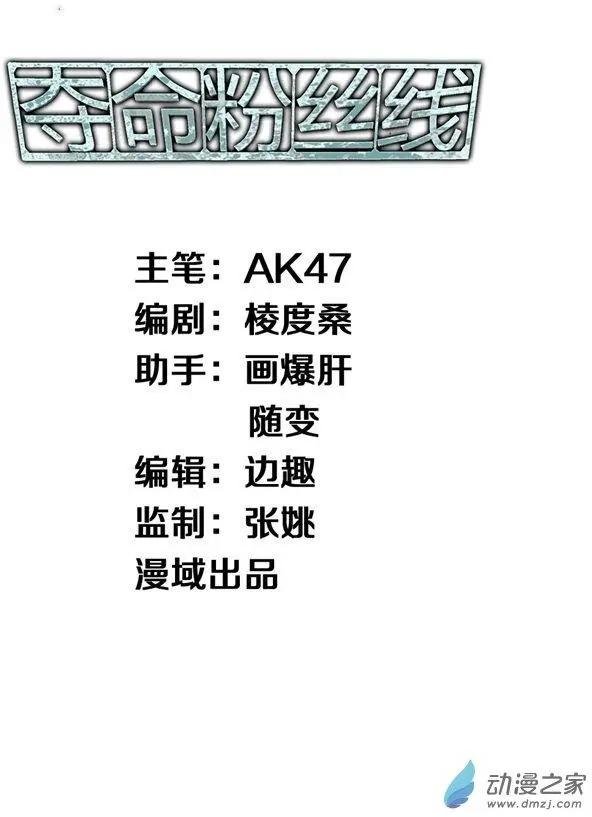 第03回