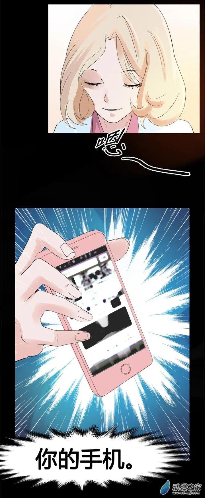 第03回