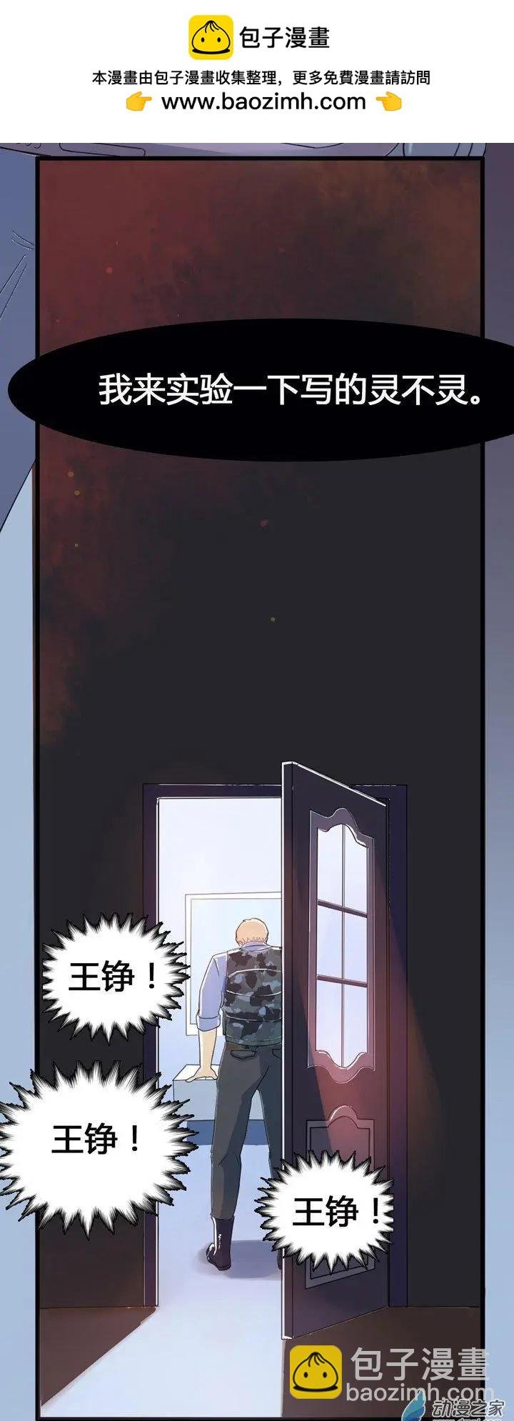 第03回