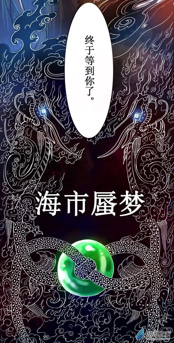 第30回