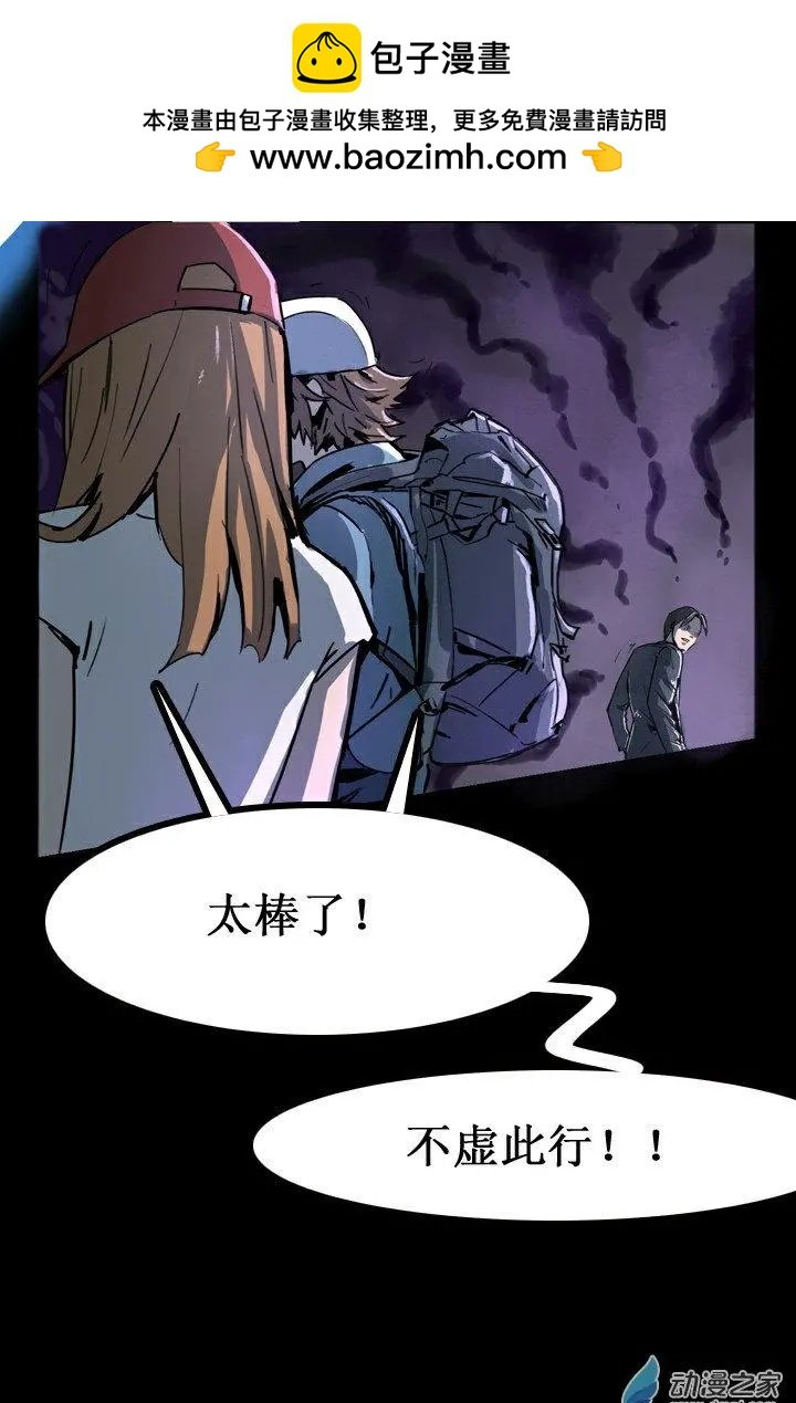 第31回