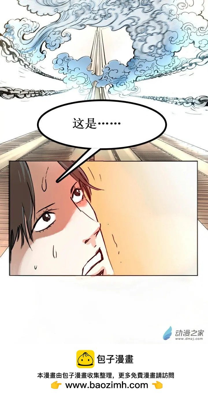 第31回