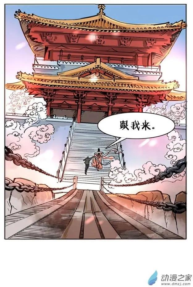 第32回