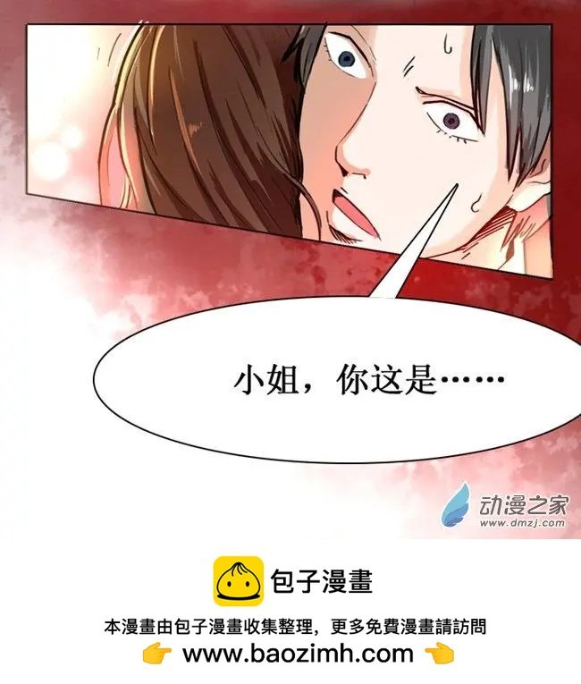第32回