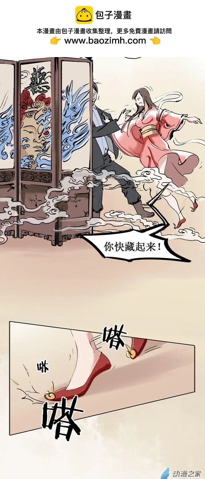 第34回