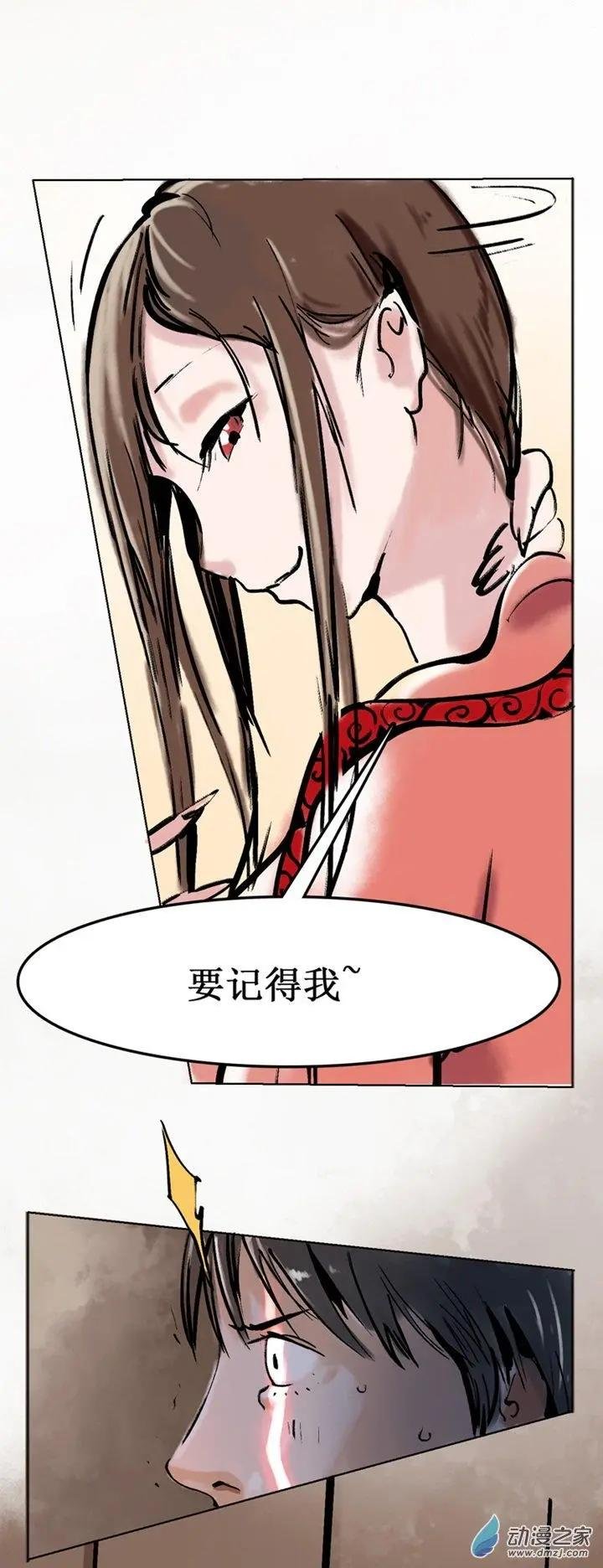 第34回