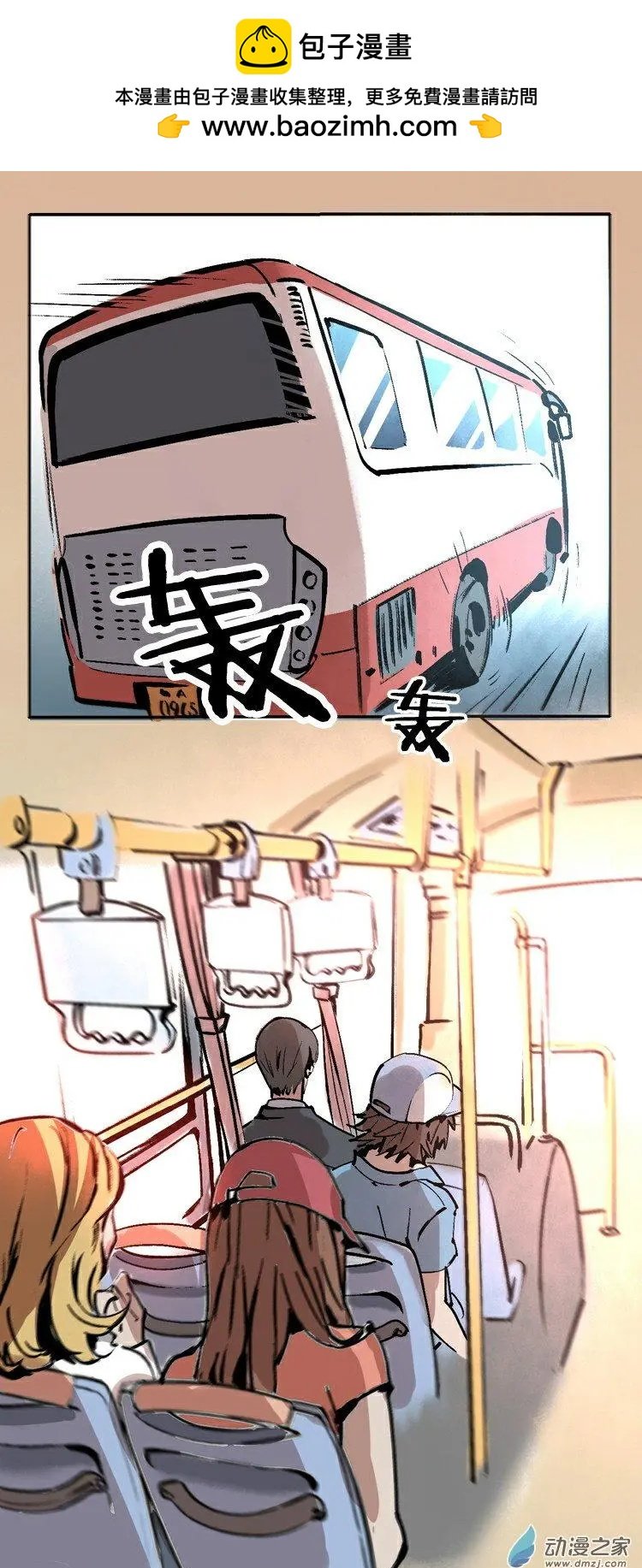 第35回