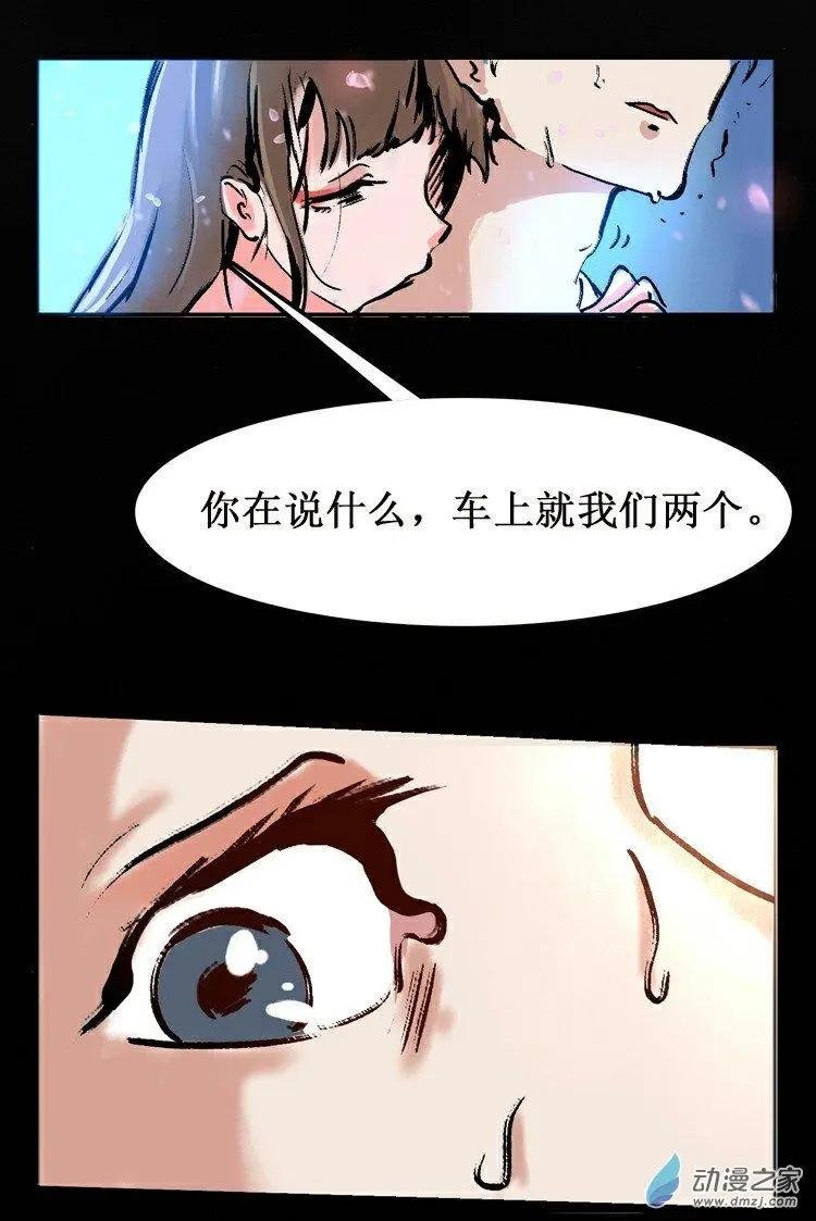 第35回