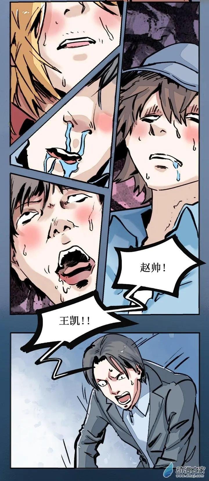 第36回