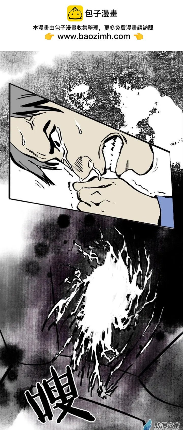 第38回