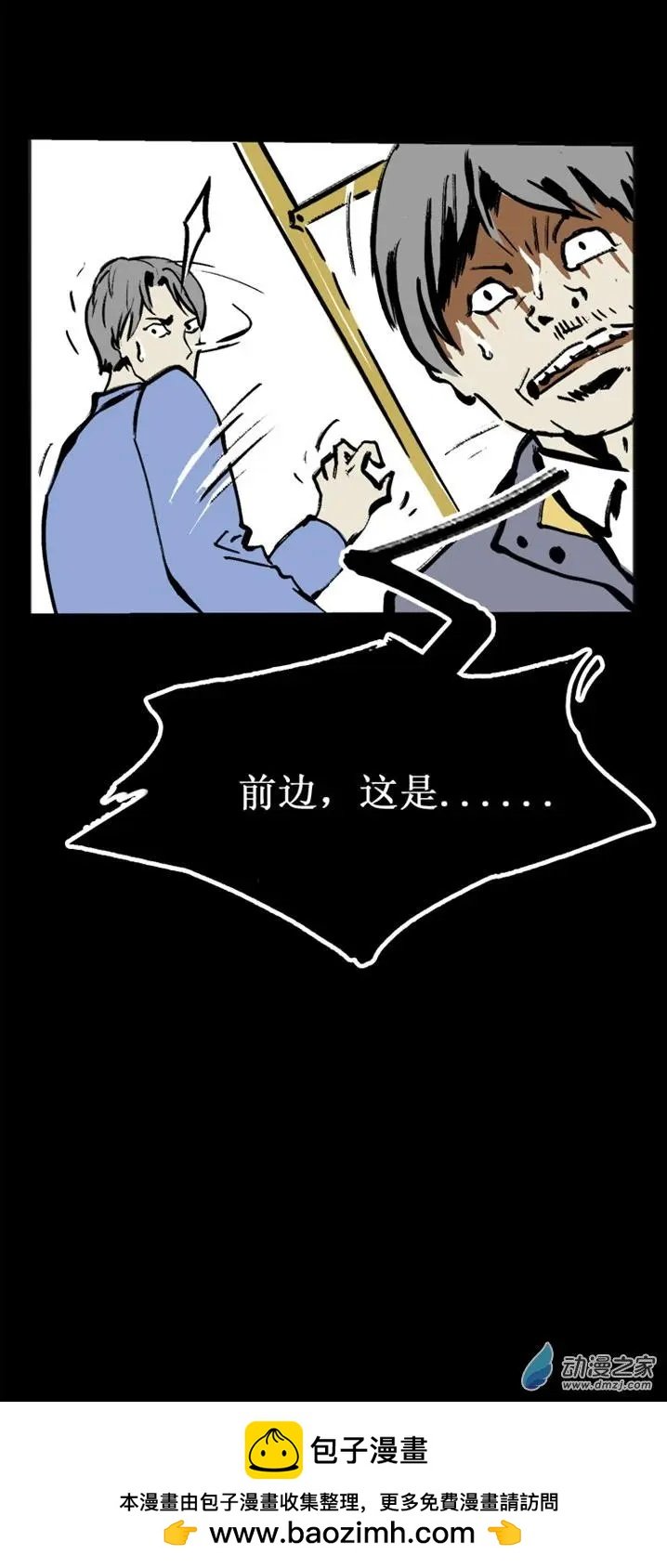 第38回