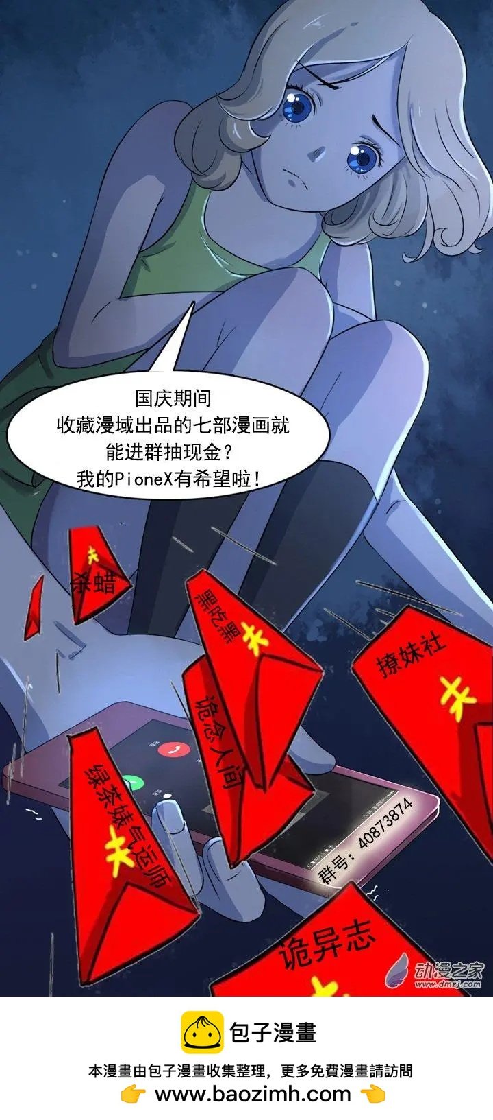 第04回