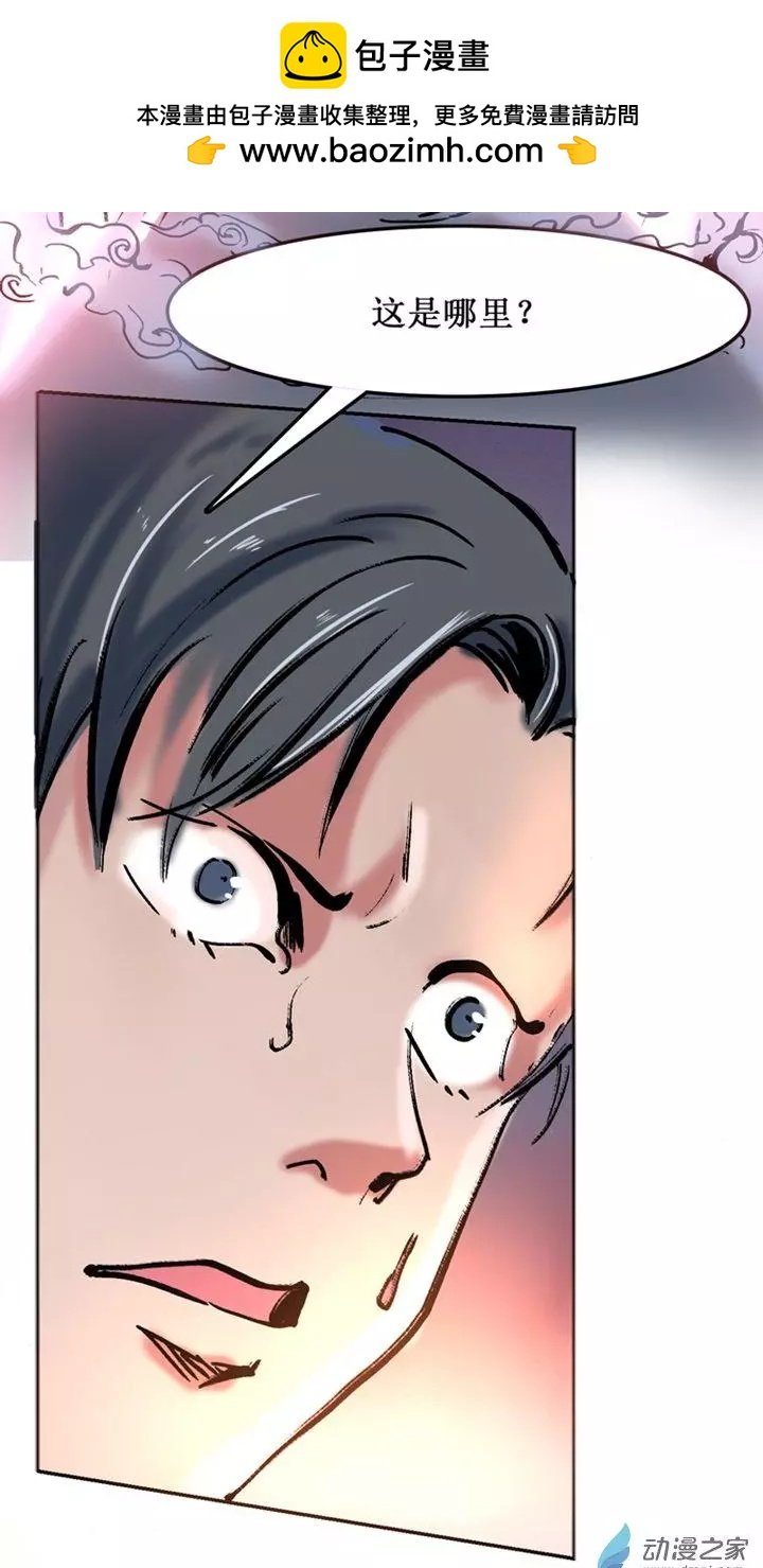 第41回