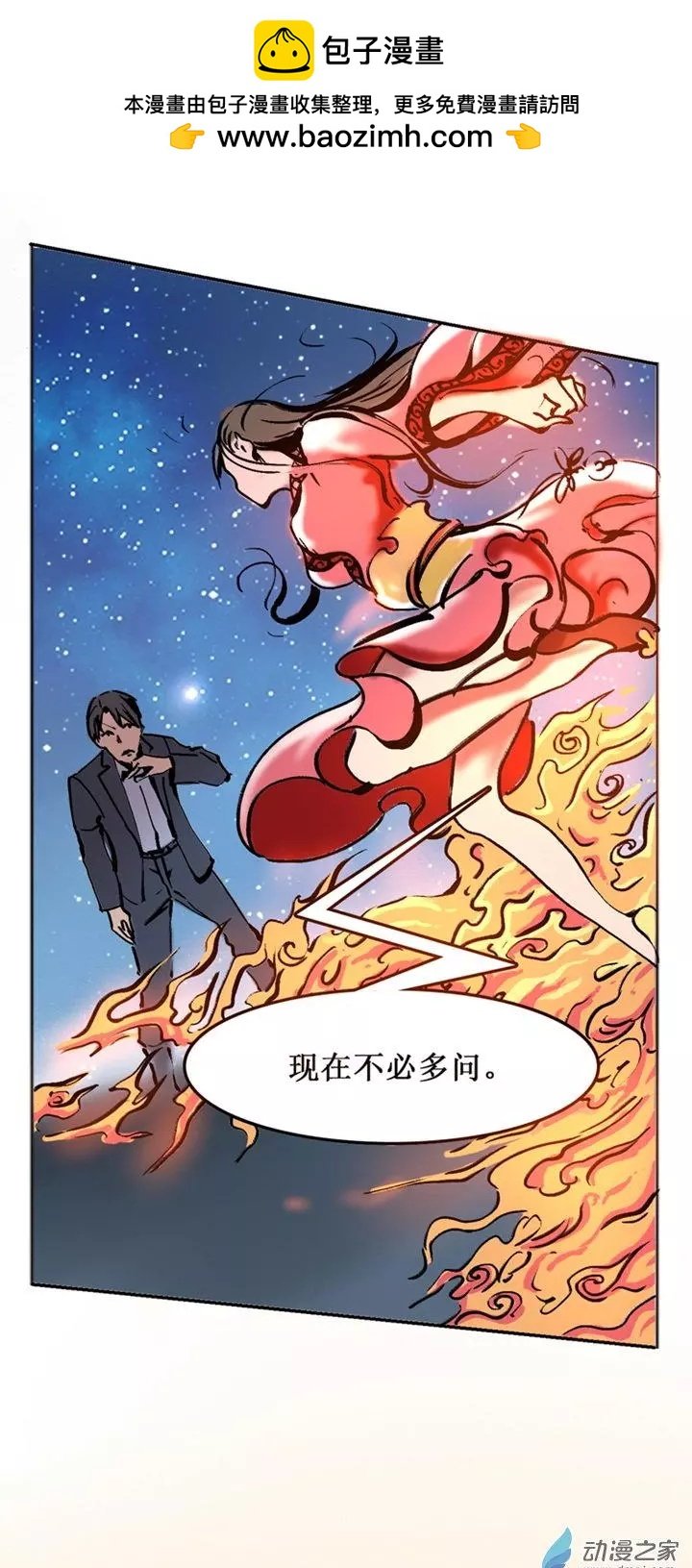 第41回