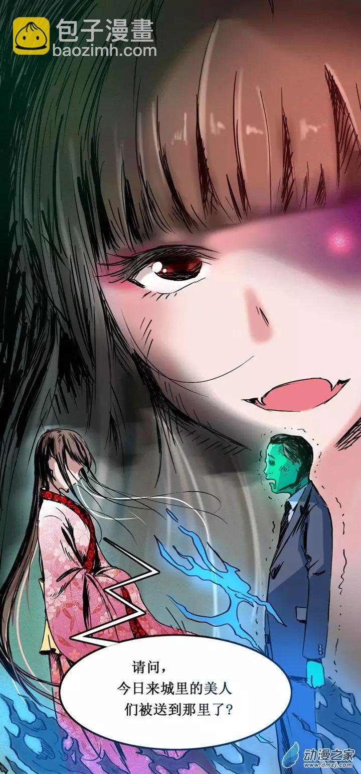 第42回