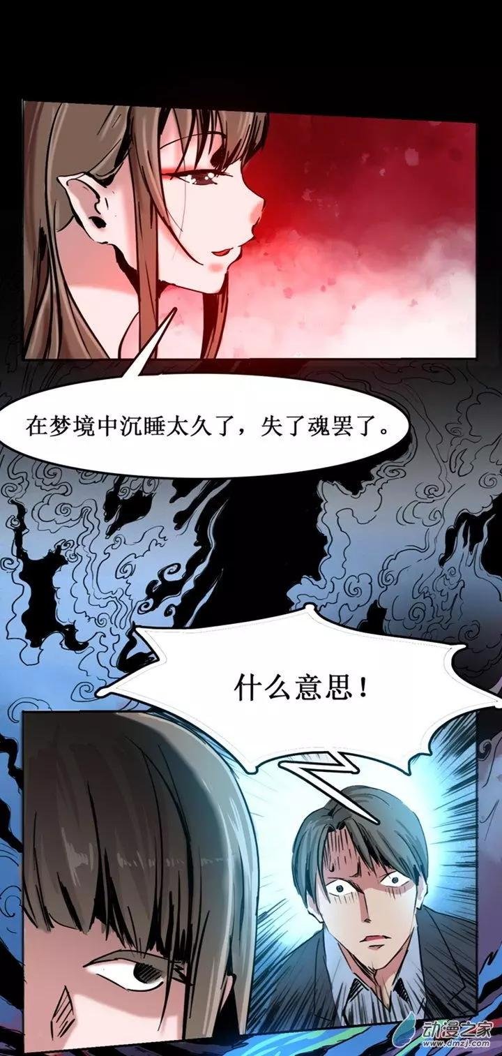 第43回