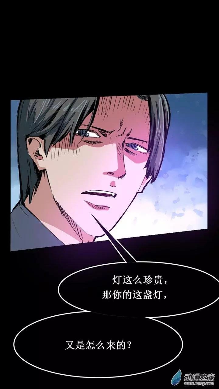 第43回
