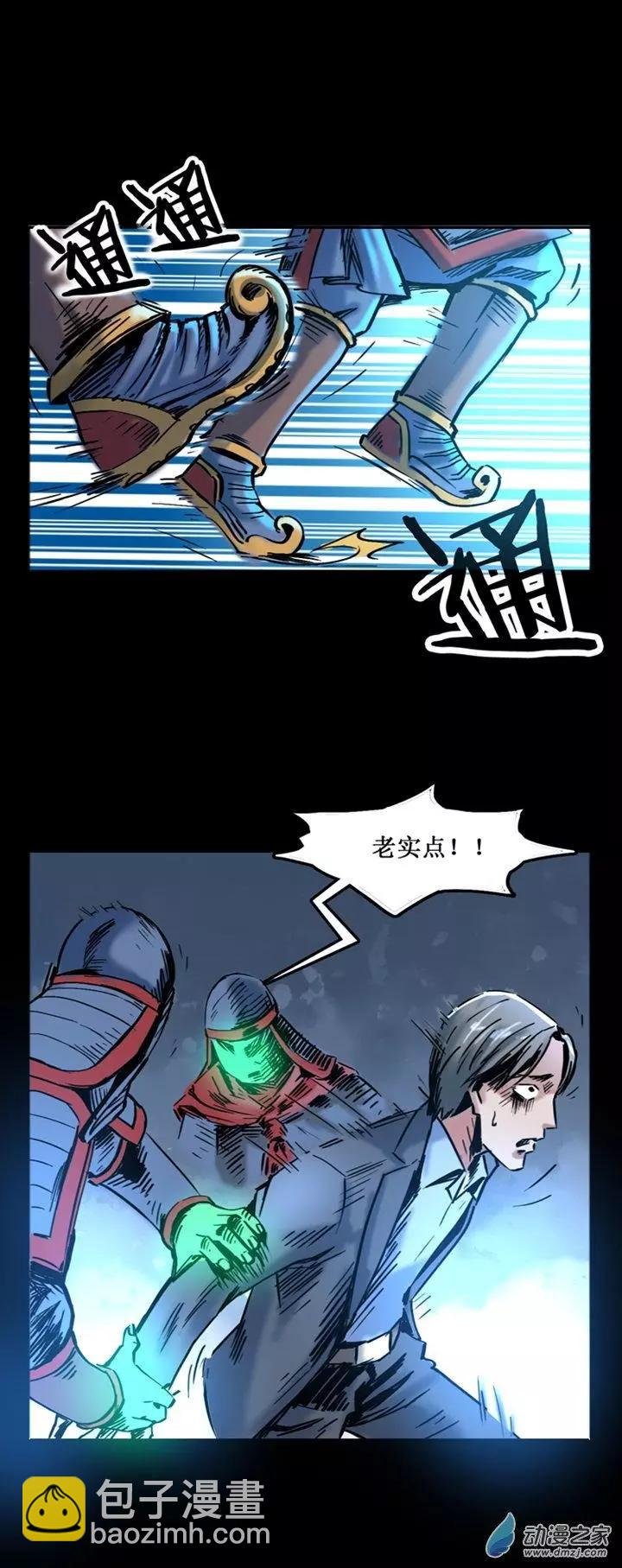 第48回