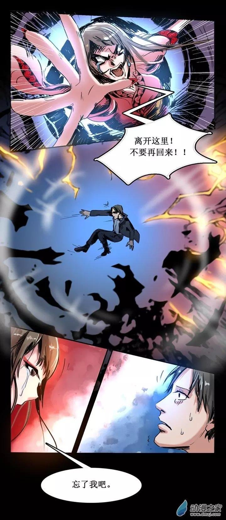 第49回