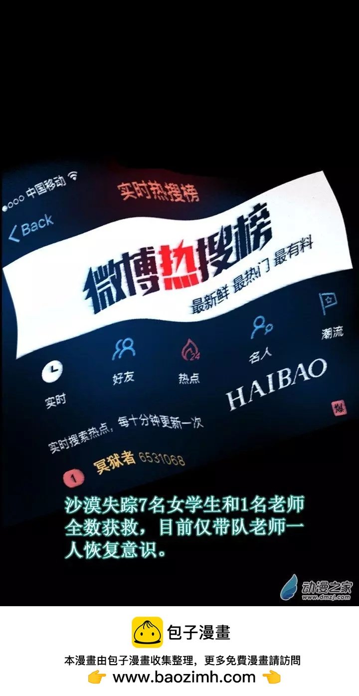 第49回
