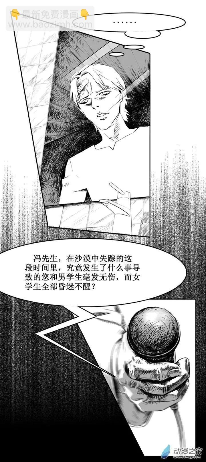 第50回