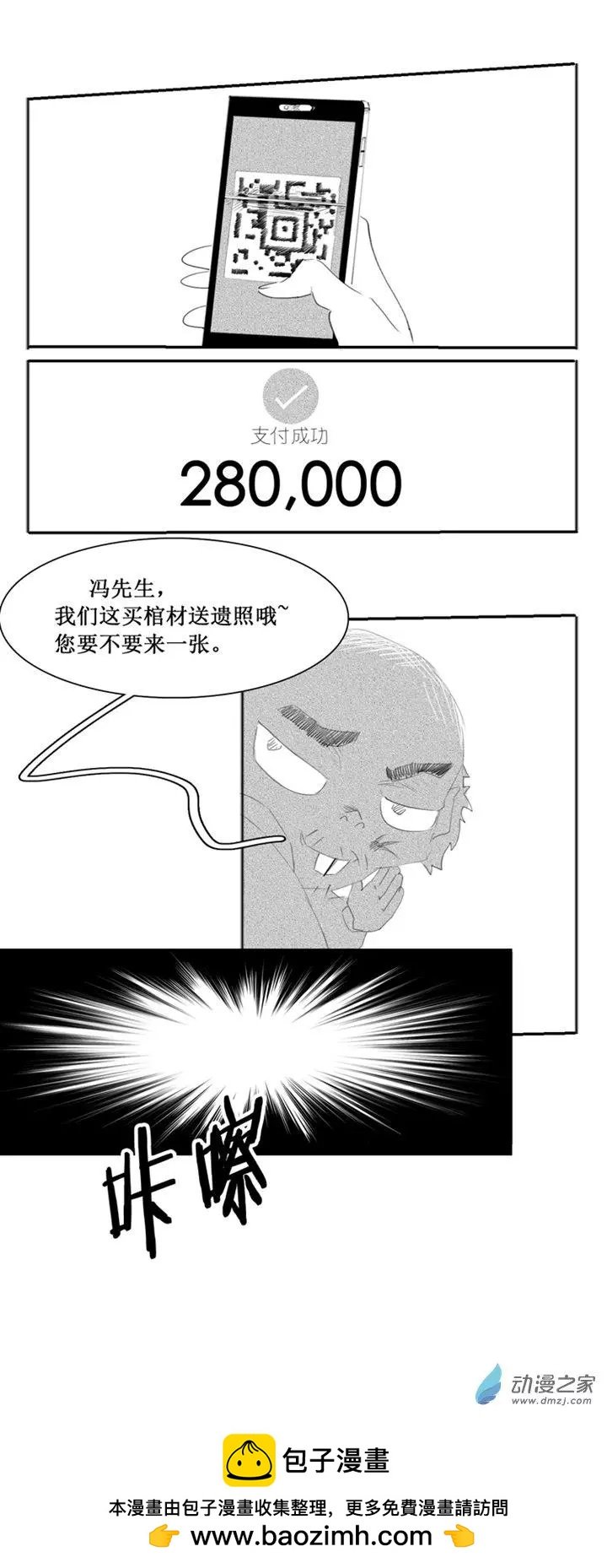 第52回