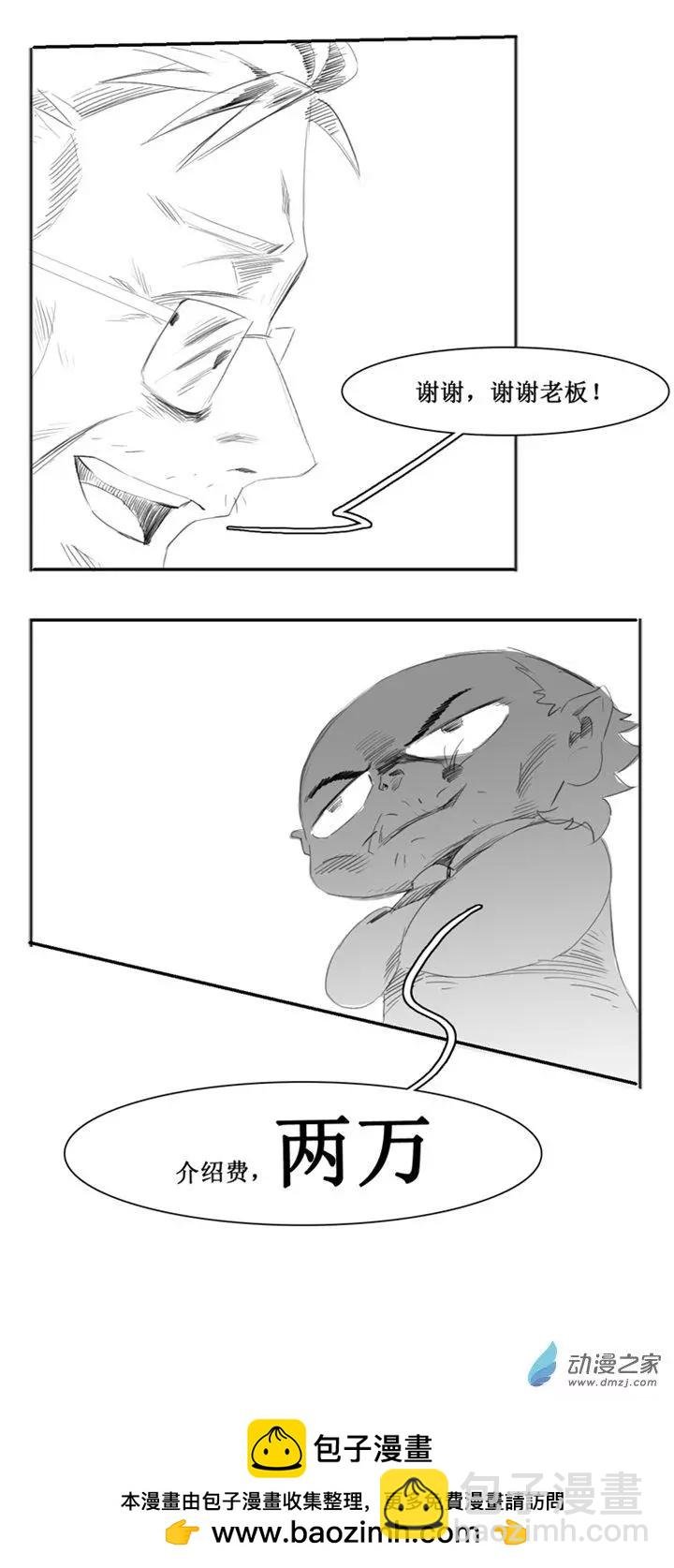 第53回
