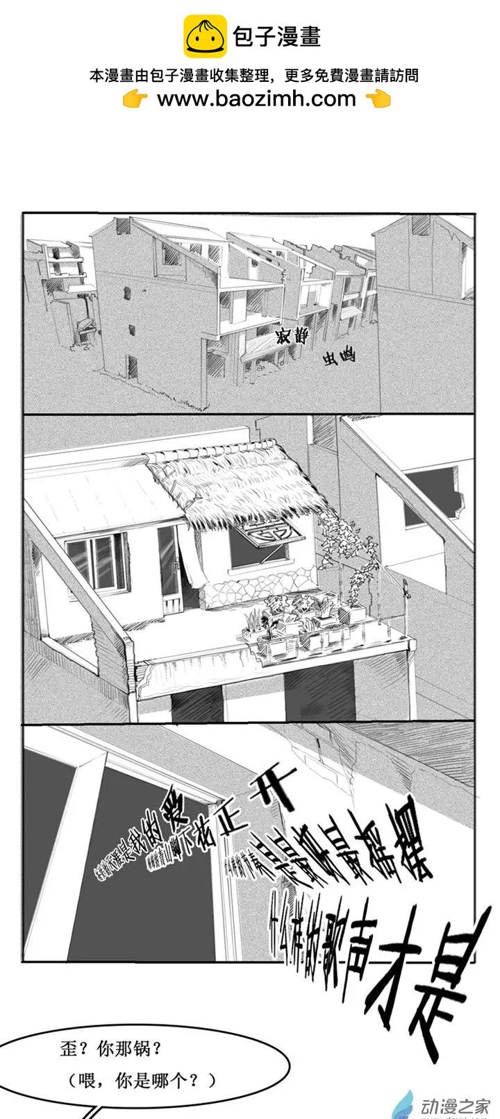 第54回