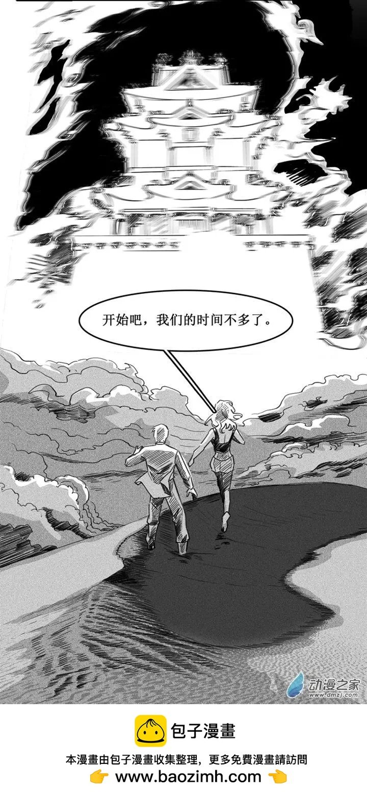 第55话
