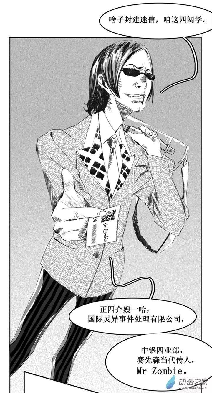 第56话