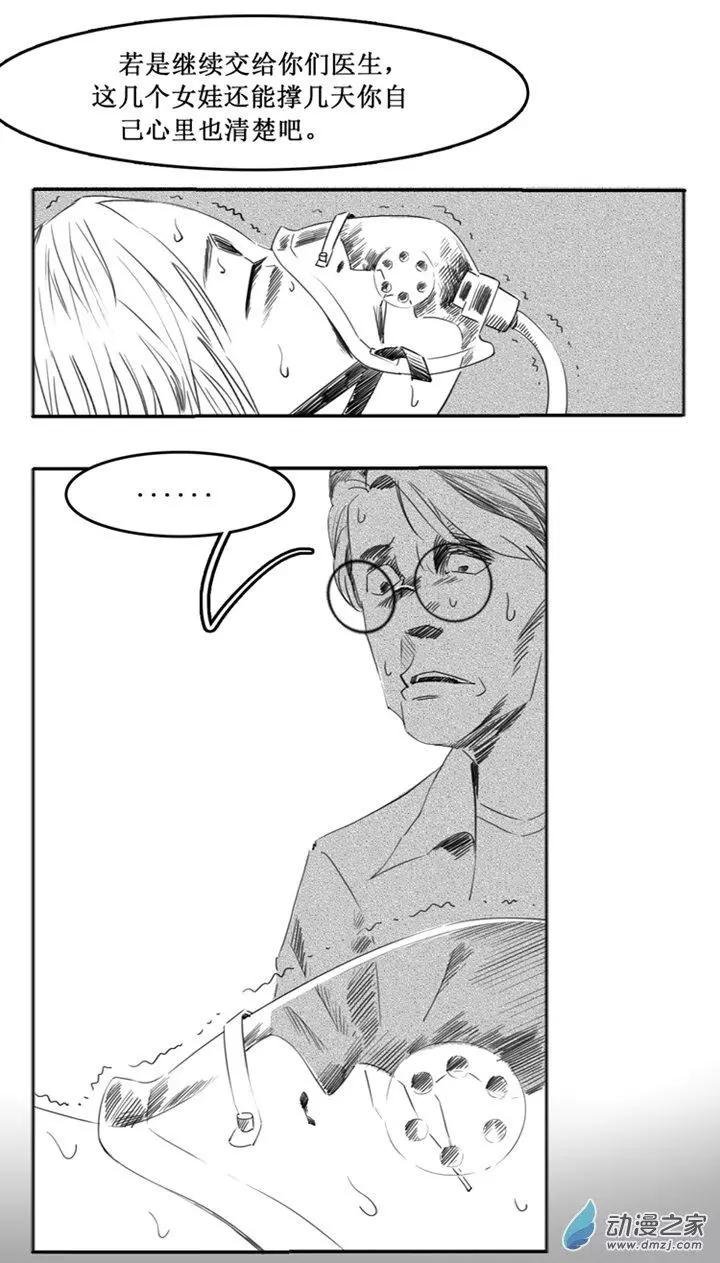 第56话