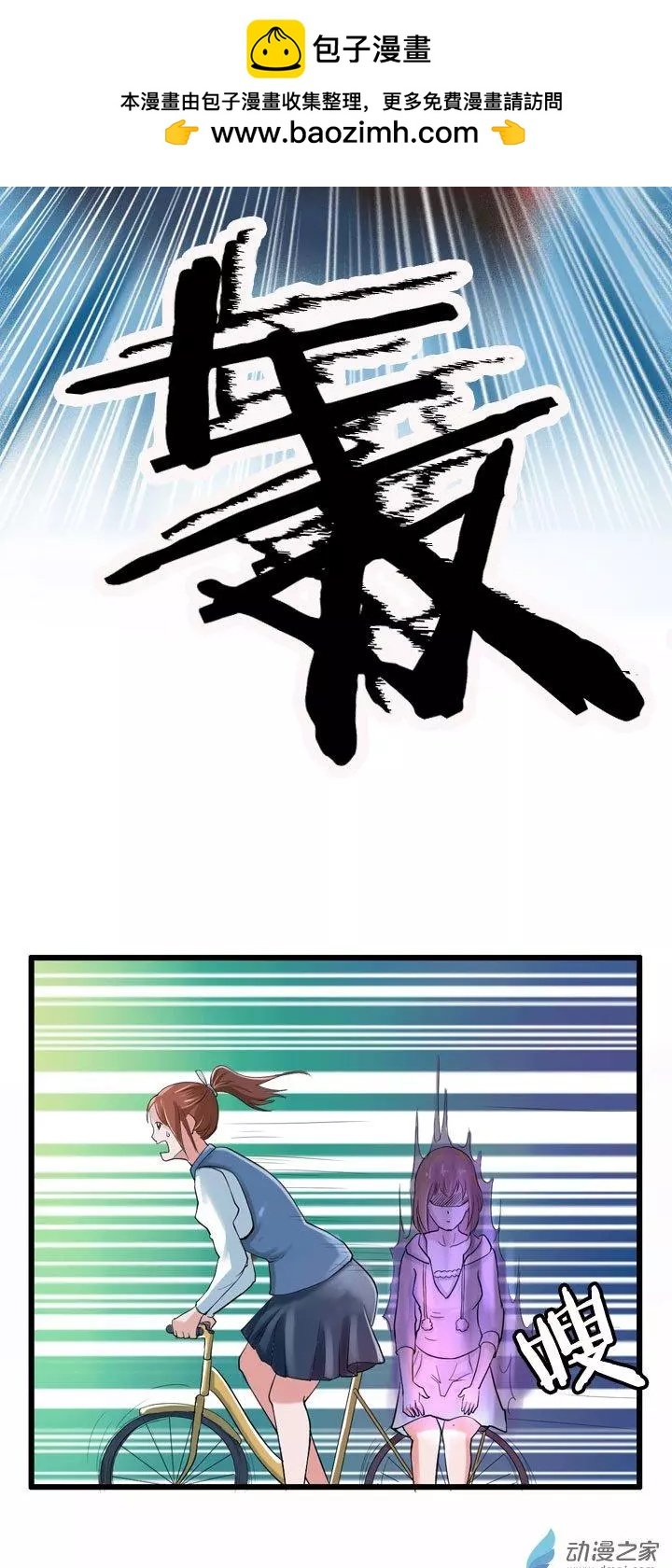 第07回