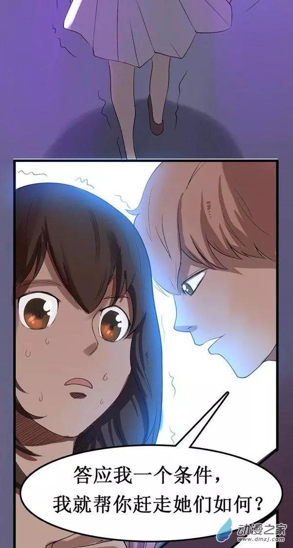 第08回